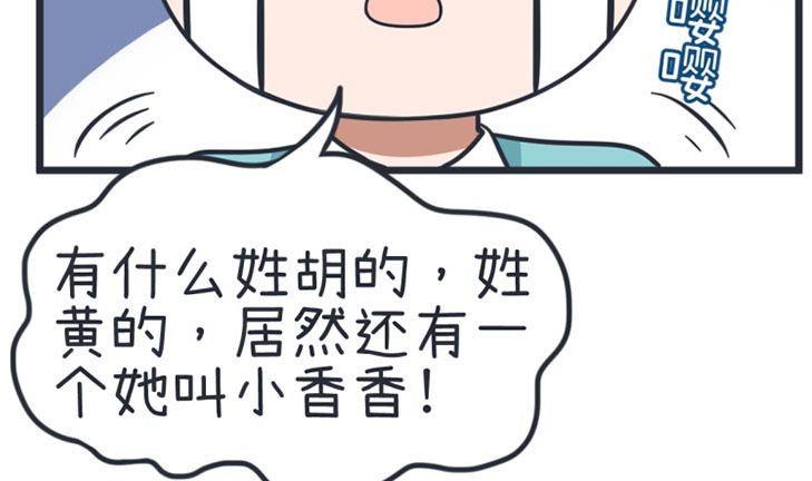 第55话-第55话