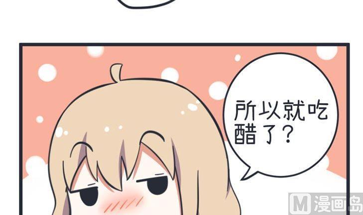 第55话-第55话