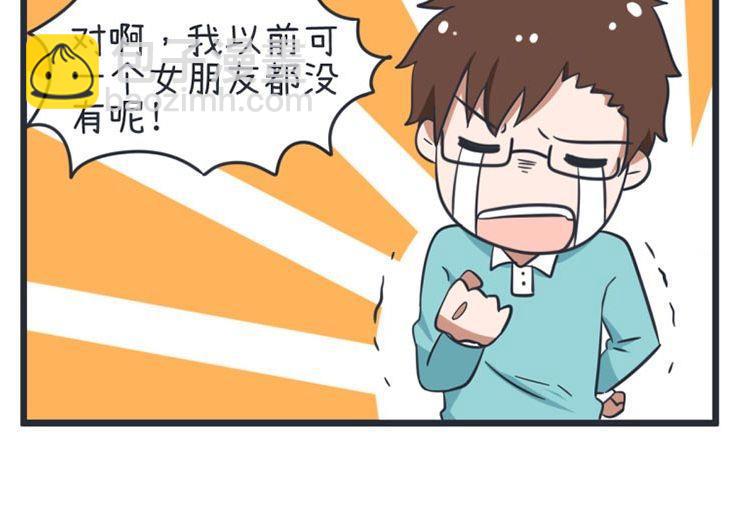 第55话-第55话