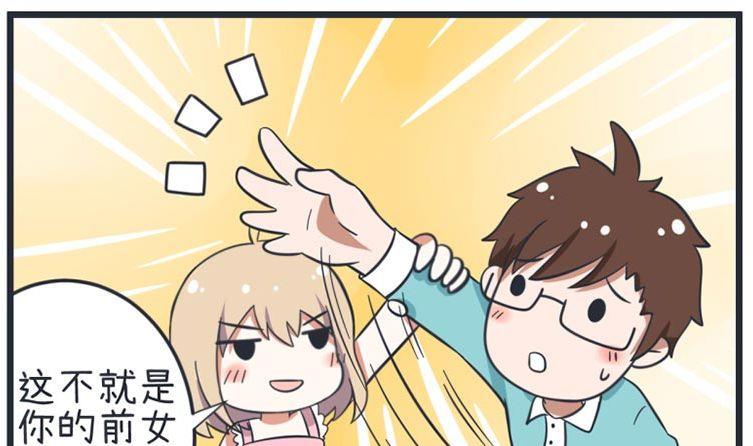 第55话-第55话