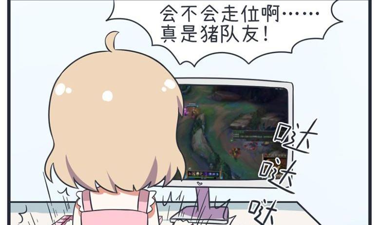 第55话-第55话