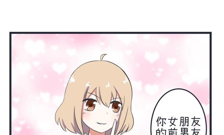 第55话-第55话