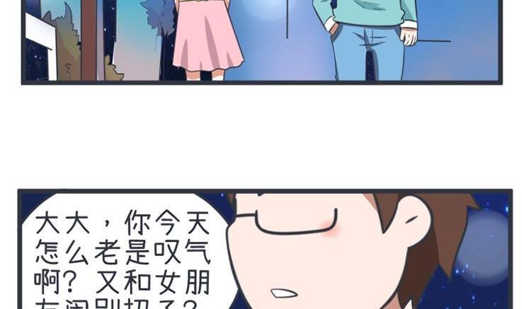 第55话-第55话