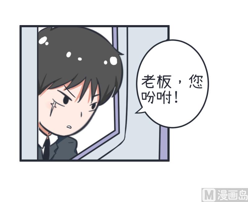 第57话 阴谋酝酿却不知-第57话