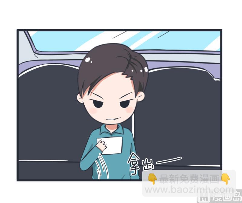 第57话 阴谋酝酿却不知-第57话