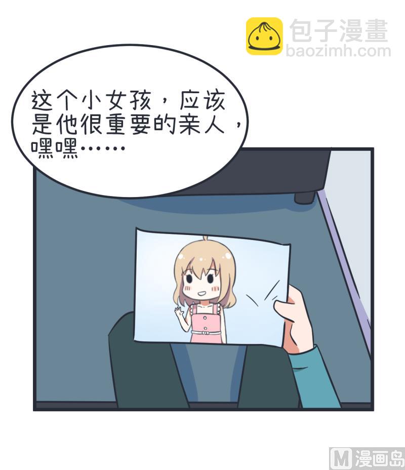 第57话 阴谋酝酿却不知-第57话