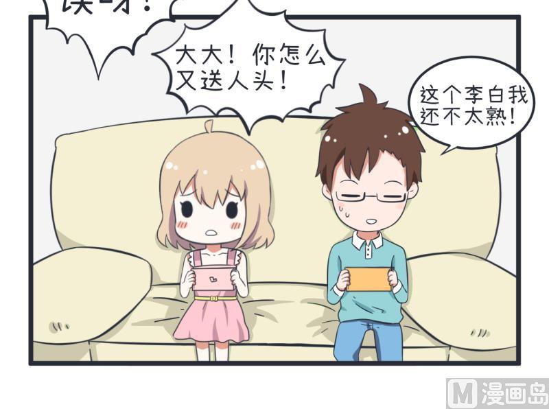第57话 阴谋酝酿却不知-第57话