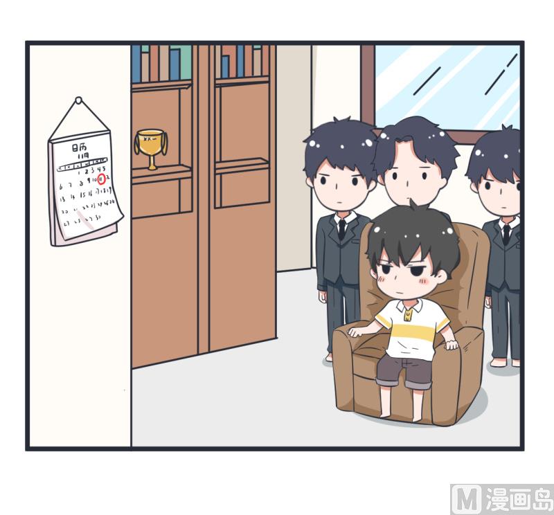 第57话 阴谋酝酿却不知-第57话