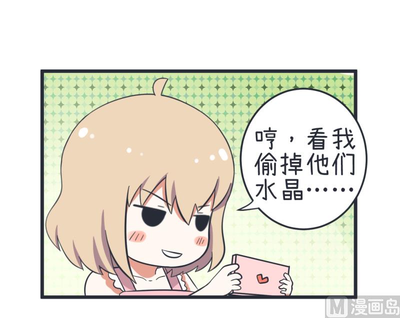 第57话 阴谋酝酿却不知-第57话