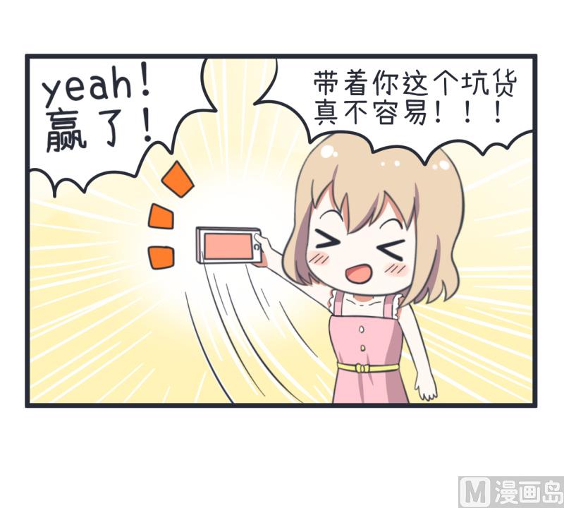 第57话 阴谋酝酿却不知-第57话