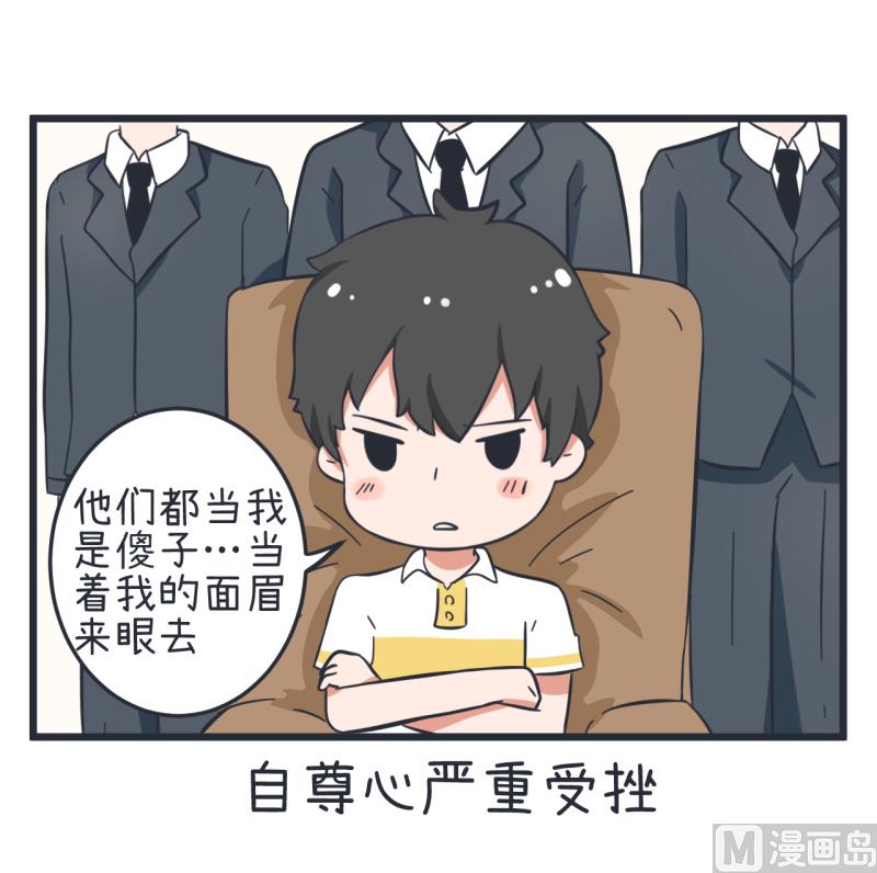 第57话 阴谋酝酿却不知-第57话