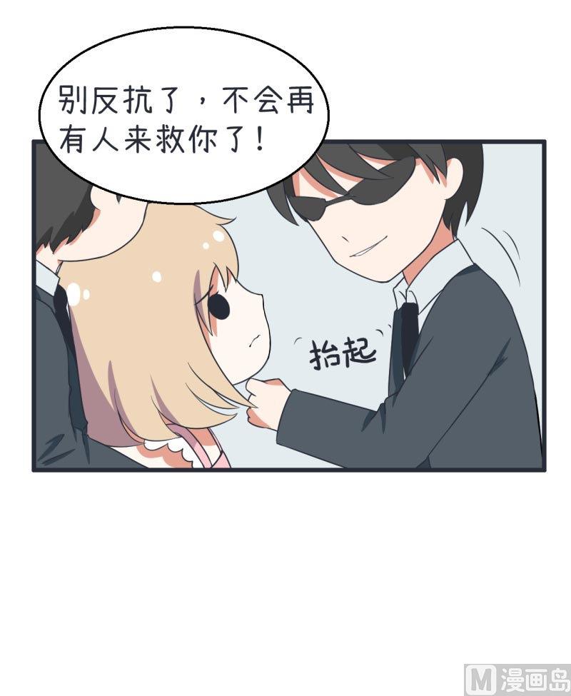 第59话 情不自禁吻陆痴-第59话
