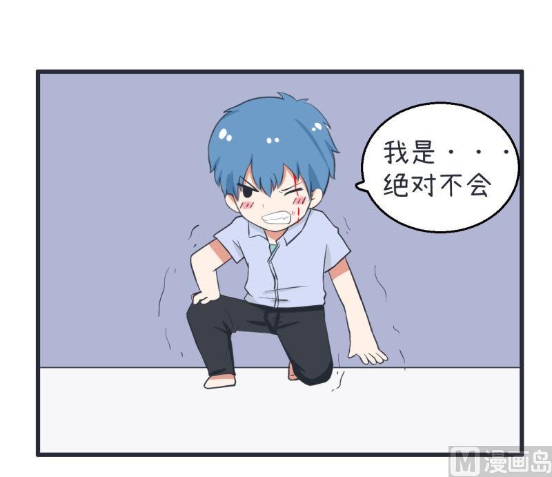第59话 情不自禁吻陆痴-第59话