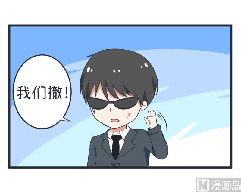 第59话 情不自禁吻陆痴-第59话