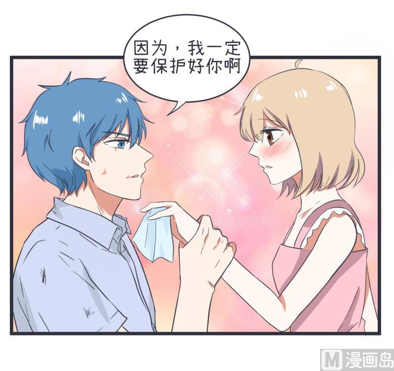 第59话 情不自禁吻陆痴-第59话