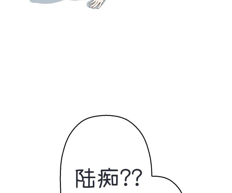 第59话 情不自禁吻陆痴-第59话