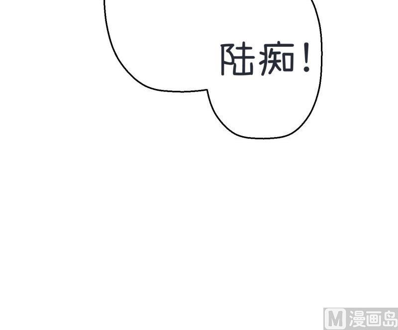 第59话 情不自禁吻陆痴-第59话