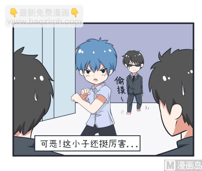 第59话 情不自禁吻陆痴-第59话