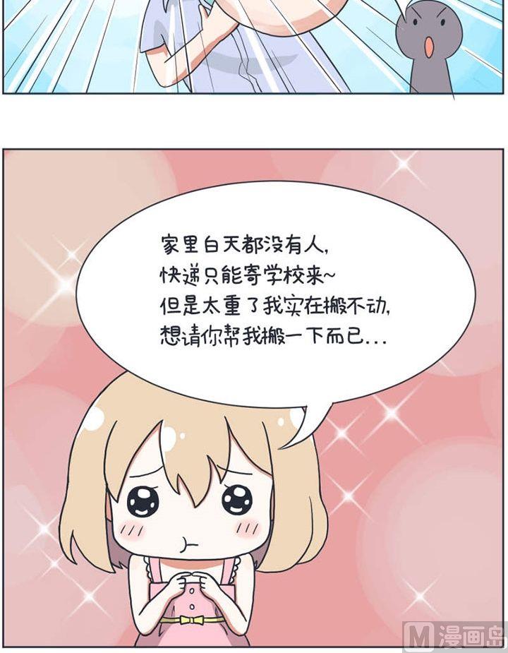 第7话-第7话