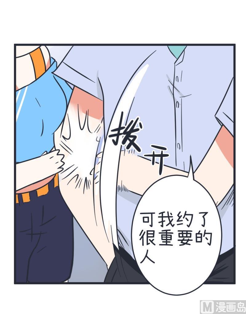 第61话 神秘归来的可儿-第61话