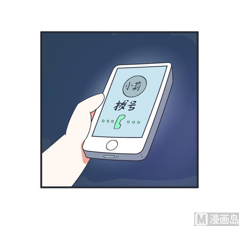 第61话 神秘归来的可儿-第61话
