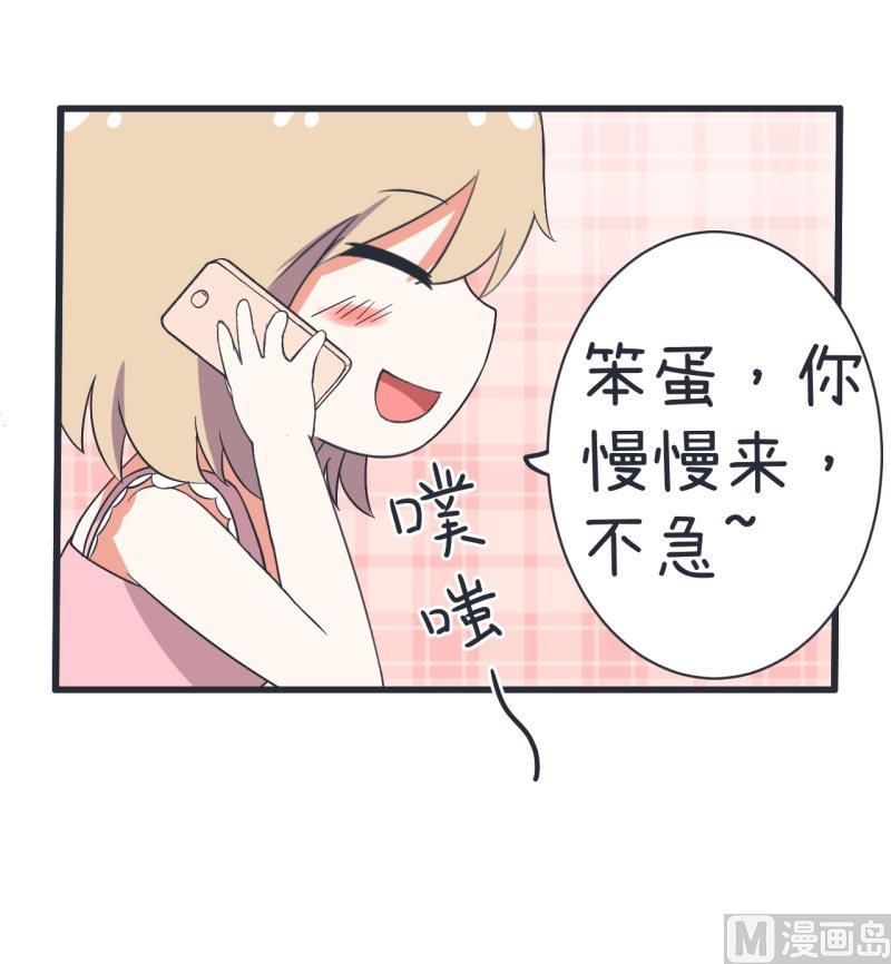 第61话 神秘归来的可儿-第61话
