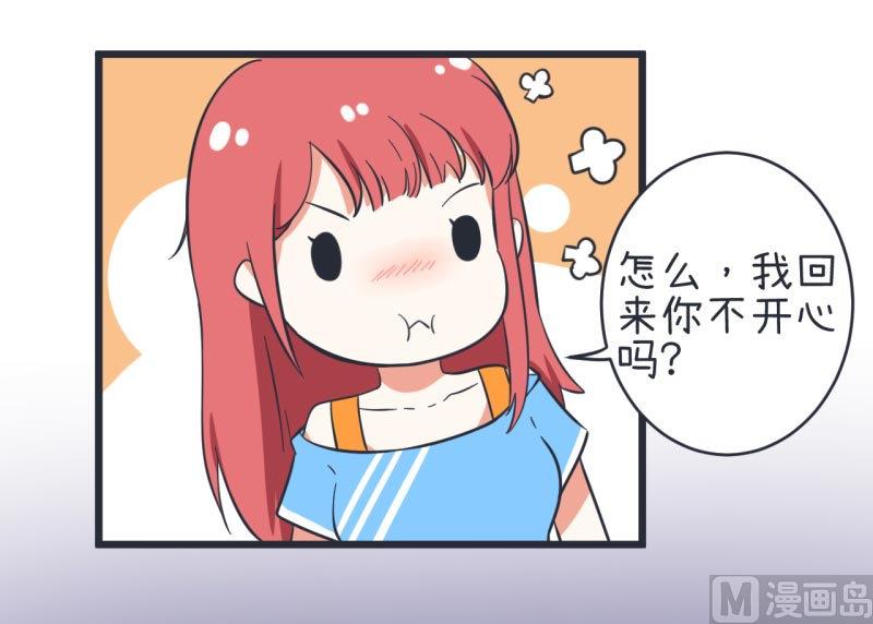 第61话 神秘归来的可儿-第61话