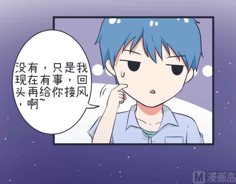 第61话 神秘归来的可儿-第61话