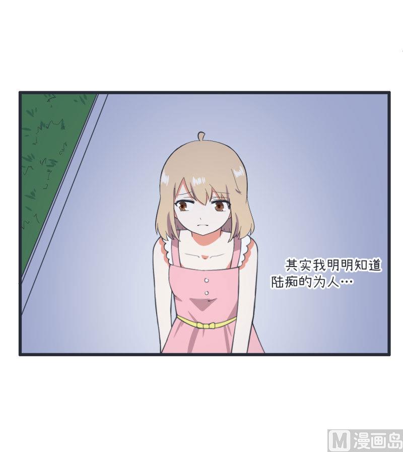 第63话 陆痴又陷入选择-第63话
