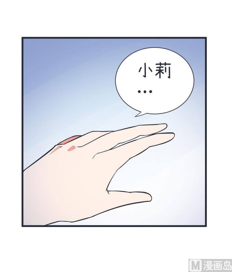 第63话 陆痴又陷入选择-第63话