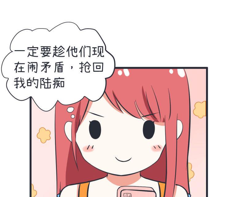 第63话 陆痴又陷入选择-第63话