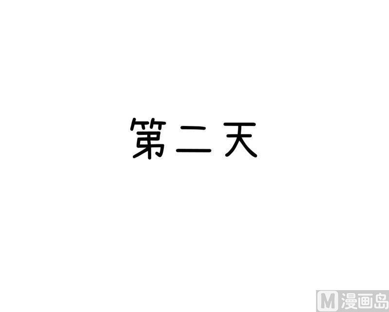 第63话 陆痴又陷入选择-第63话