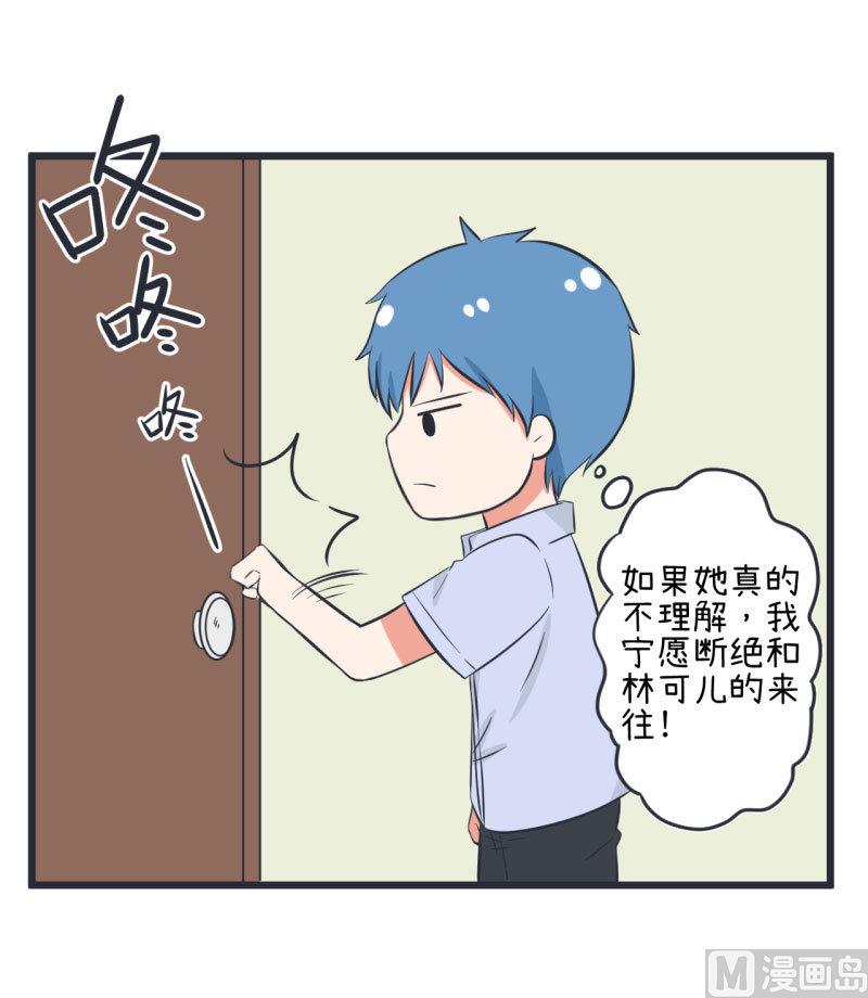 第63话 陆痴又陷入选择-第63话