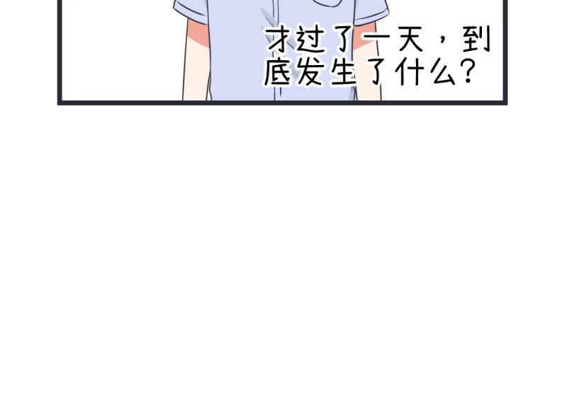 第63话 陆痴又陷入选择-第63话