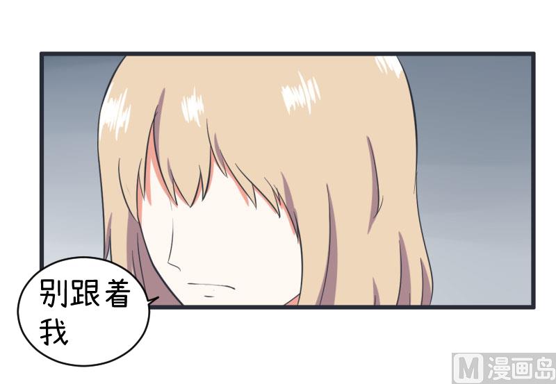 第63话 陆痴又陷入选择-第63话