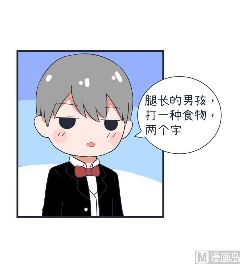 第65话 萝小莉VS林可儿 1-第65话