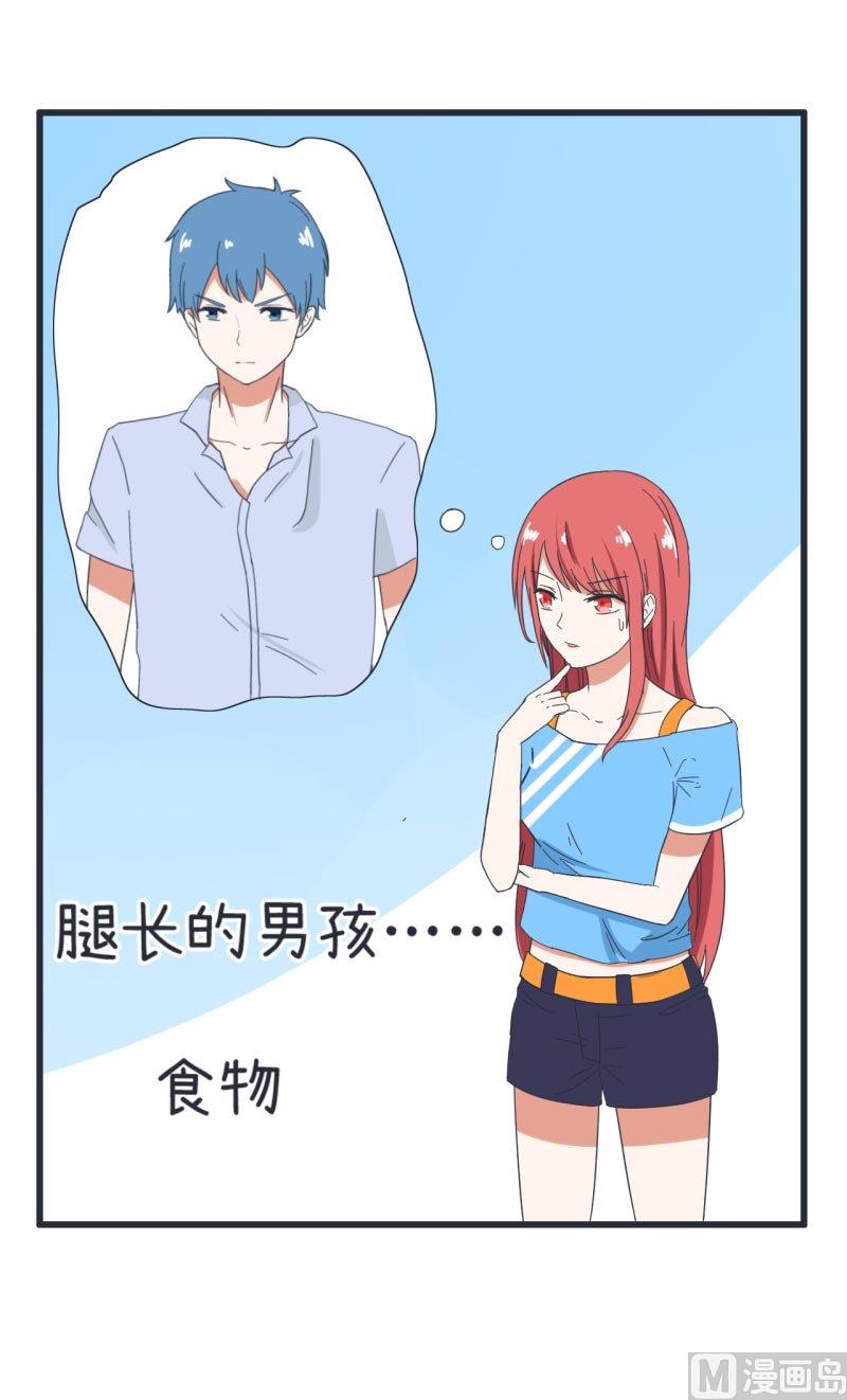 第65话 萝小莉VS林可儿 1-第65话