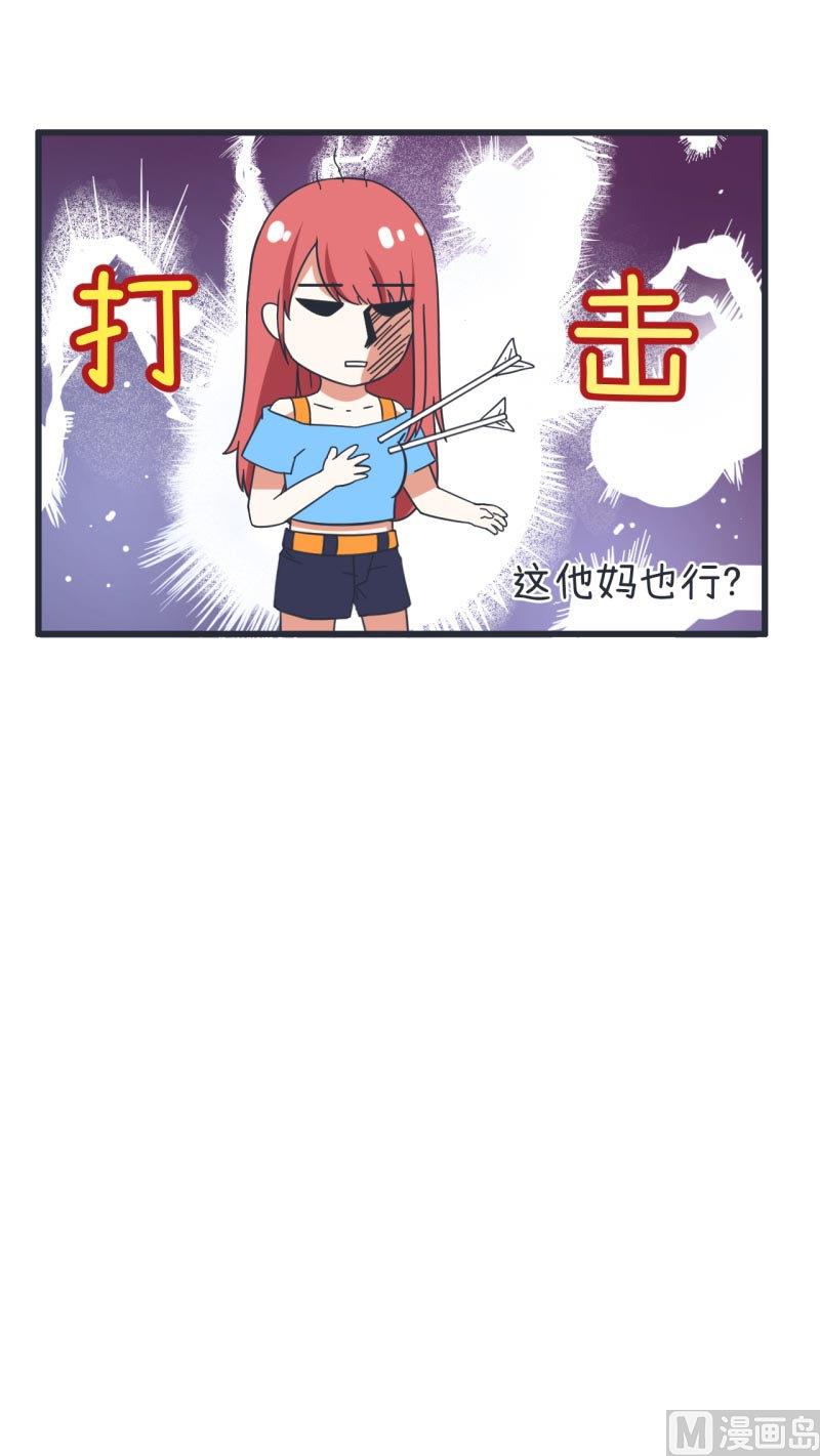 第65话 萝小莉VS林可儿 1-第65话