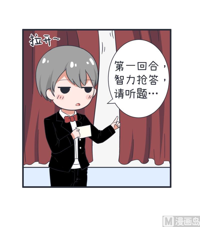 第65话 萝小莉VS林可儿 1-第65话