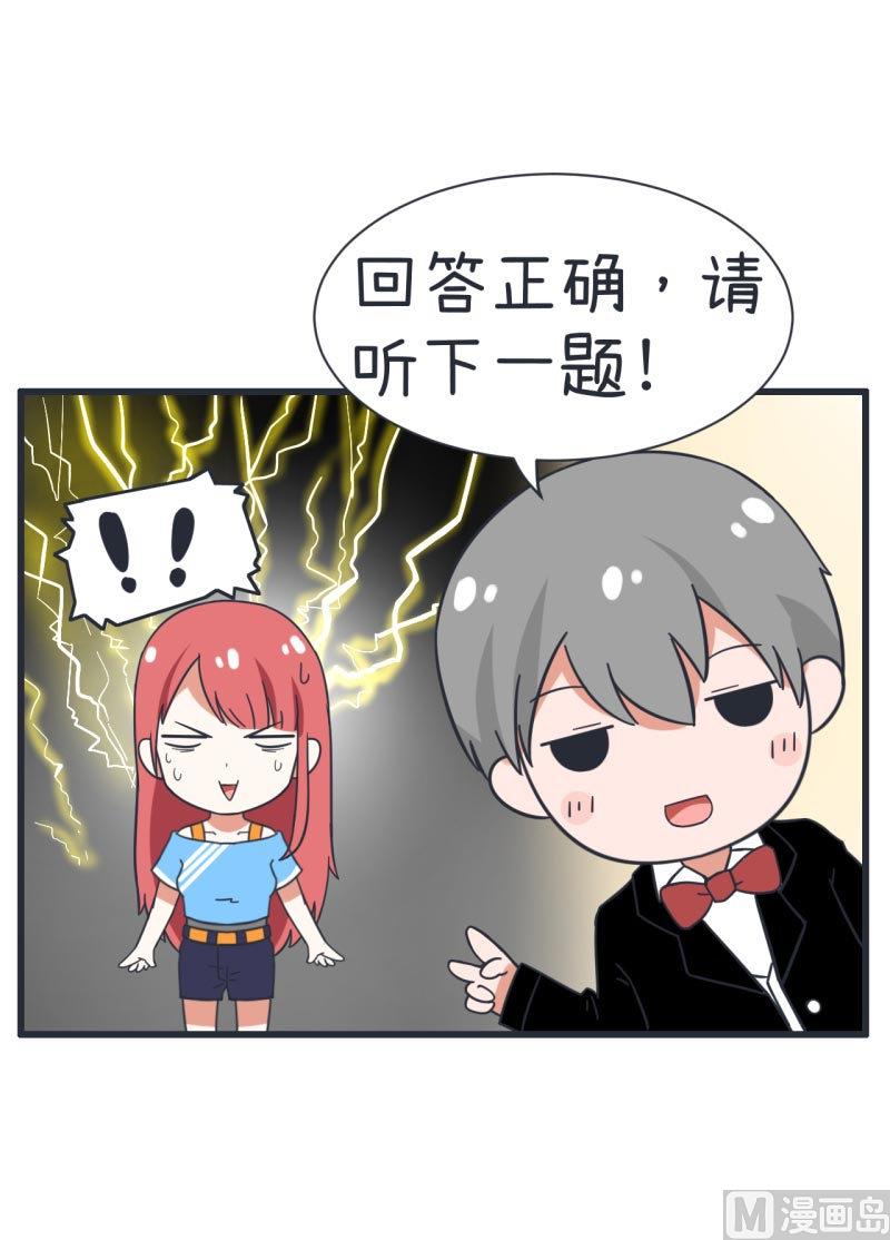 第65话 萝小莉VS林可儿 1-第65话