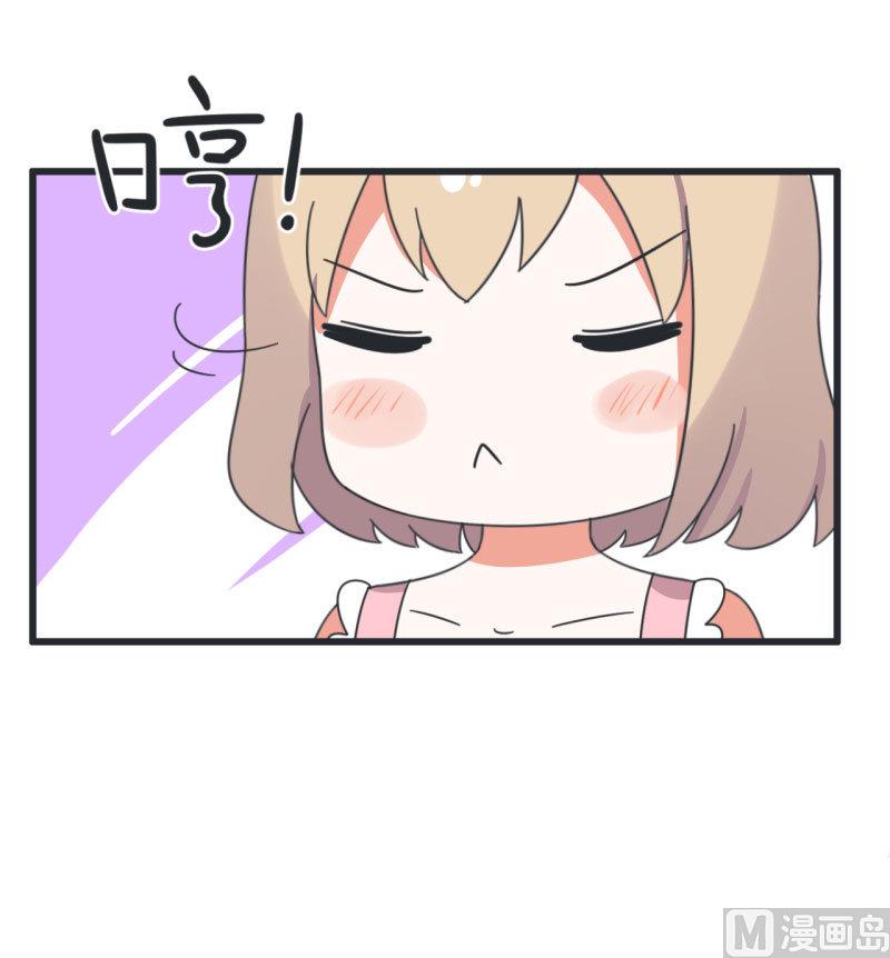 第67话 萝小莉破涕为笑-第67话
