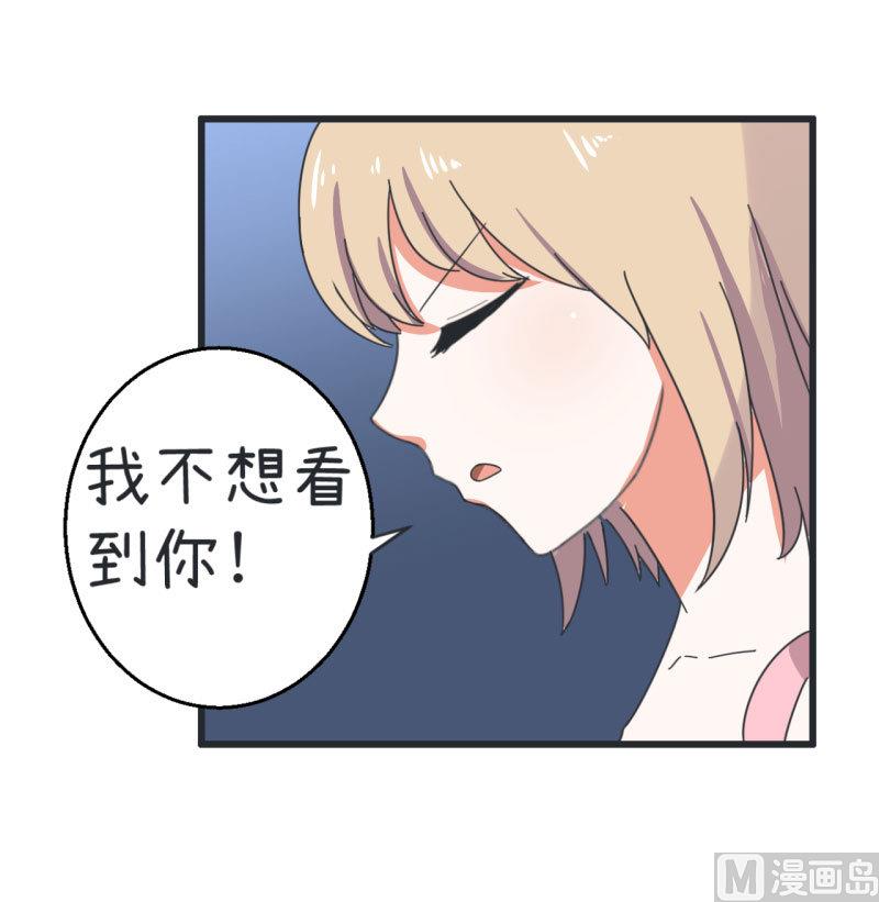 第67话 萝小莉破涕为笑-第67话
