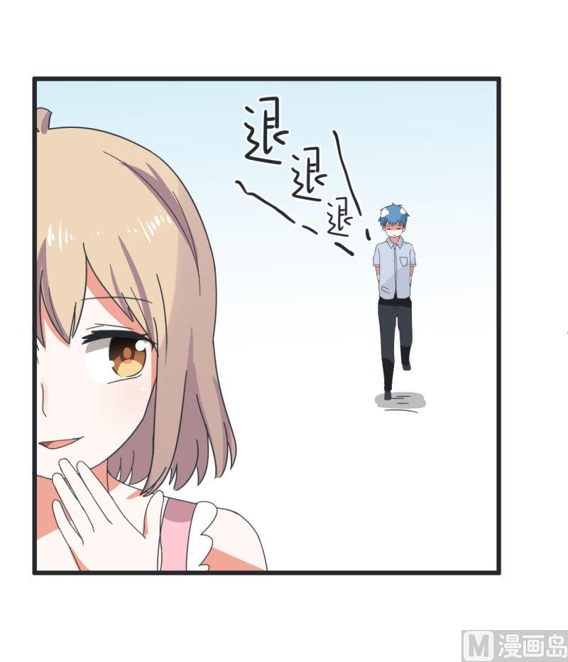 第67话 萝小莉破涕为笑-第67话