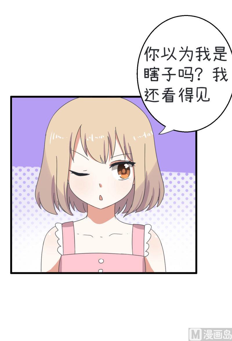 第67话 萝小莉破涕为笑-第67话