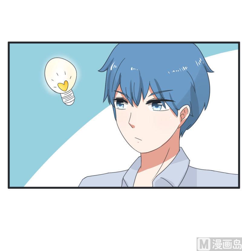 第67话 萝小莉破涕为笑-第67话