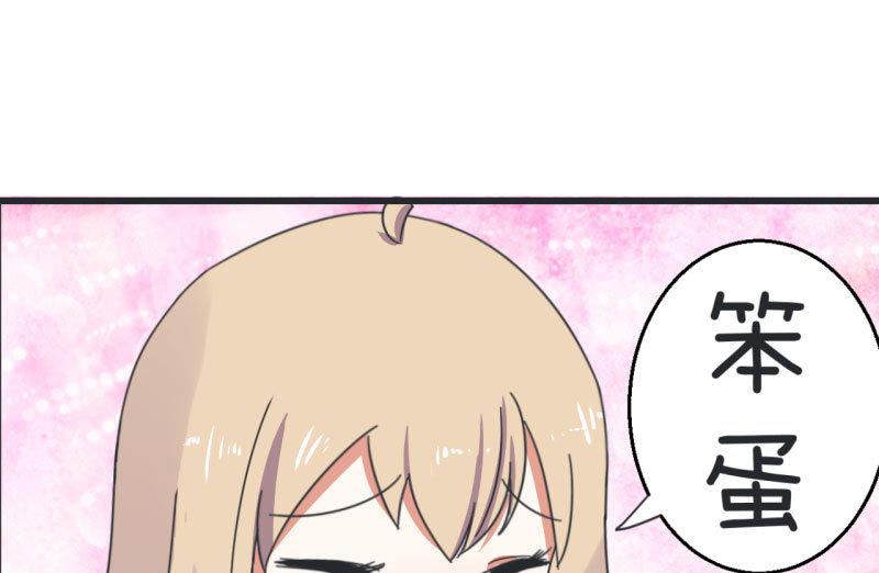 第67话 萝小莉破涕为笑-第67话