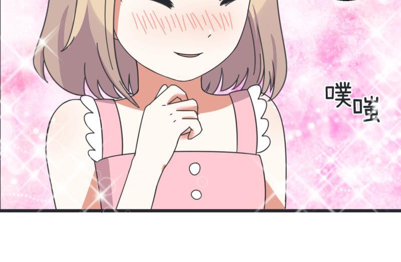 第67话 萝小莉破涕为笑-第67话