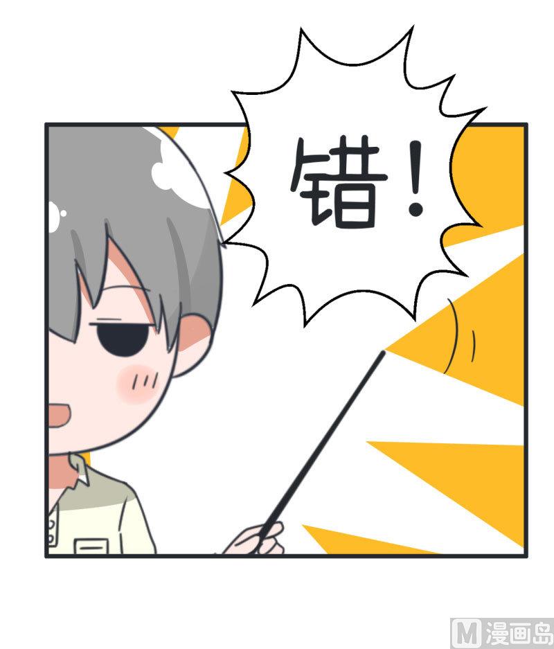 第67话 萝小莉破涕为笑-第67话