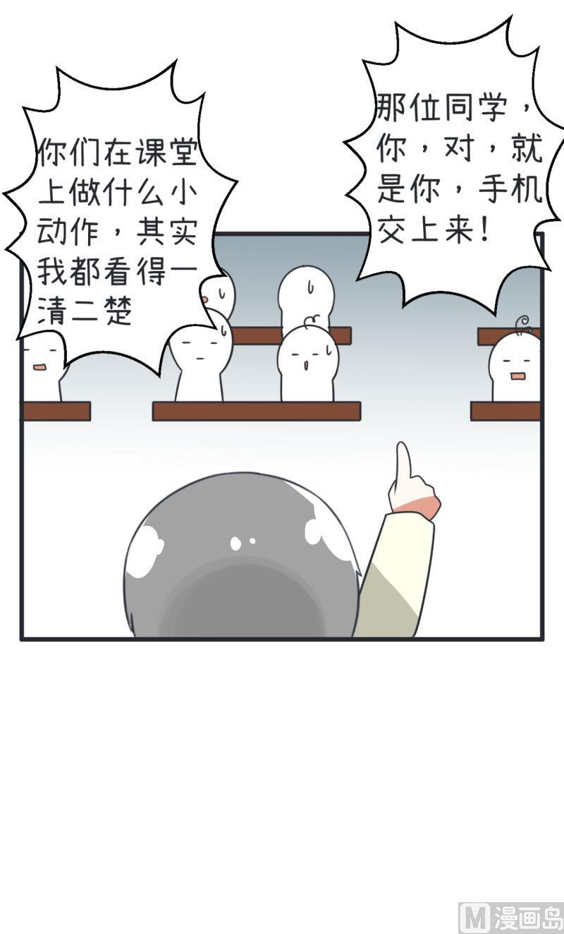 第67话 萝小莉破涕为笑-第67话