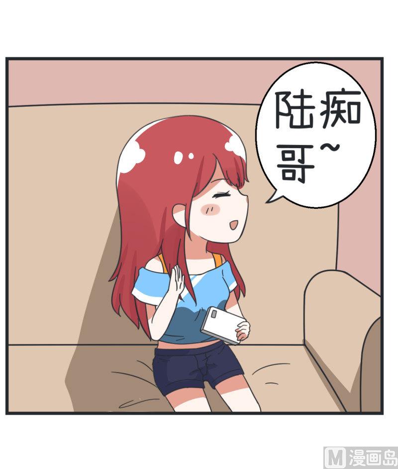 第67话 萝小莉破涕为笑-第67话